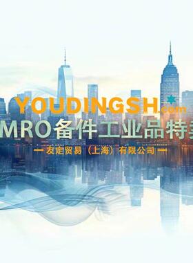 德国MAXOS DIN7080 抗热冲击性玻璃视镜