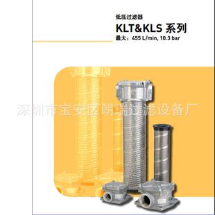 SCHROEDER低压过滤器 KF3用于油田SF86A-112-GR90 压裂车液压系统