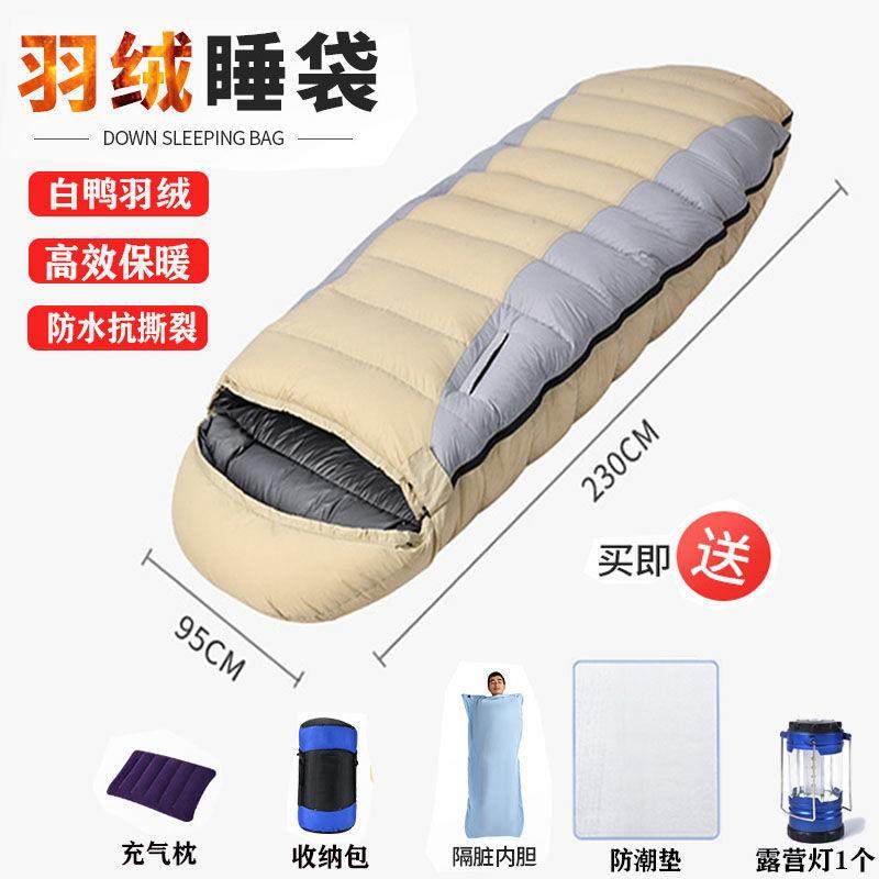 羽绒睡袋成人户外加厚款防寒露营零下30度冬季露营办公室学生隔脏