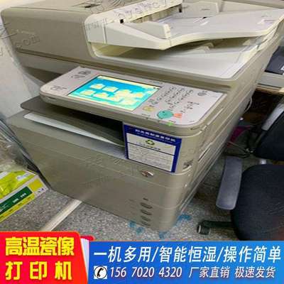 烤瓷像片机器打印设备制作数码磁像设备改装瓷像打印机专用磁碳粉