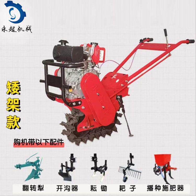 履带式链轨微耕机农用气死牛耘耕机山地小块地播种施肥机除草机
