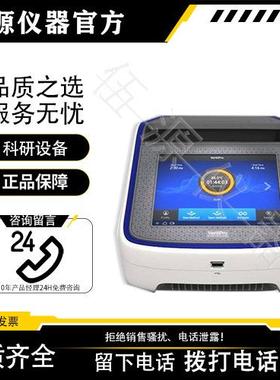 Thermo赛默飞AB VeritiPro 96/384快精确反应体积基因扩增梯度PCR