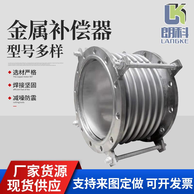 金属波纹膨胀节直埋304波纹管道伸缩节管道补偿器201不锈钢补偿器
