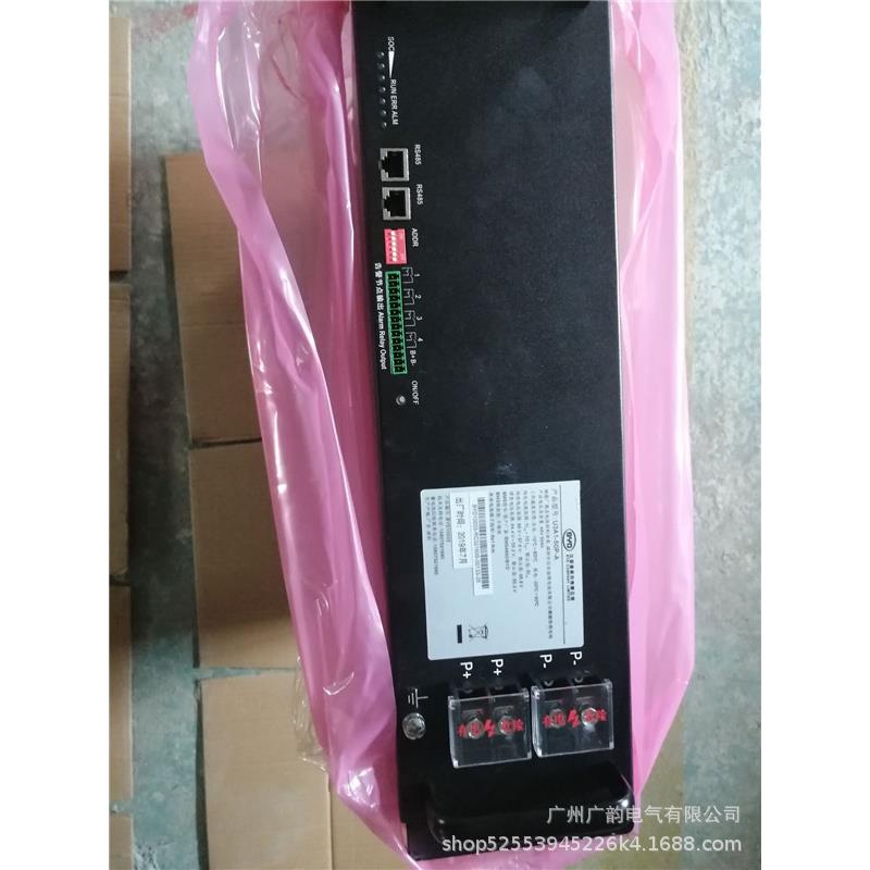 比亚迪蓄电池U3A1-50P-A /48v50ah比亚迪通信电池 BYD磷酸铁锂