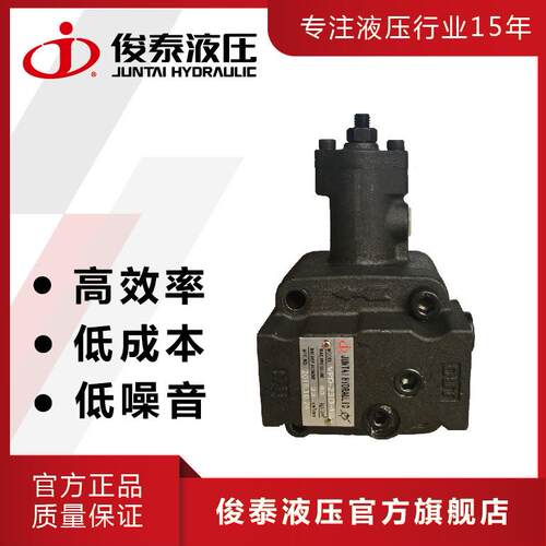俊泰 液压机床用VPD-8/16/23油压泵浦机床用变量叶片泵