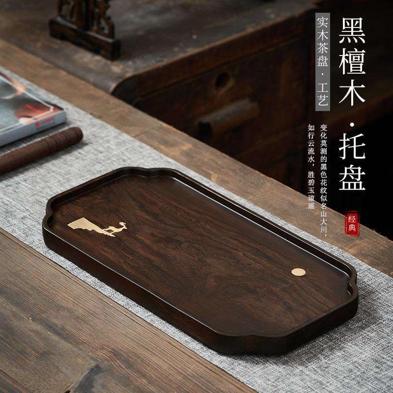干泡茶盘 黑檀实木壶承简约家用整块长方席面茶室茶台茶海小托盘