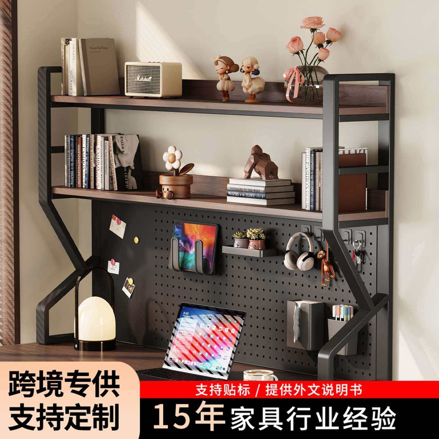 桌面置物架带洞洞板铁艺多层工位改造收纳架书面办公电脑桌上书架