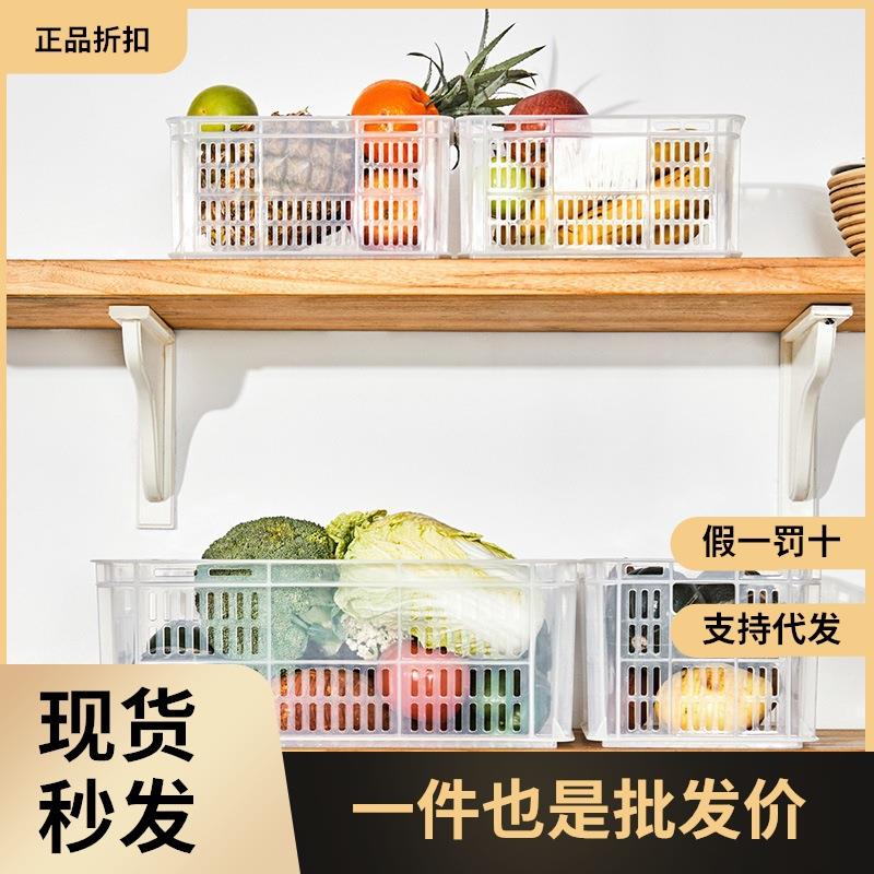 TENMA天马置物筐可叠加家用整理收纳篮加厚抗压置物篮收纳神器