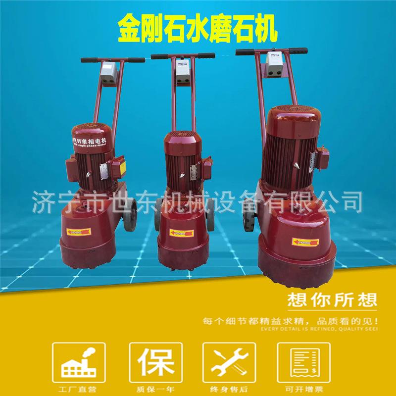 DMS250型手推式水磨石机3kw铜线电动地面打磨机水磨石地坪磨平机