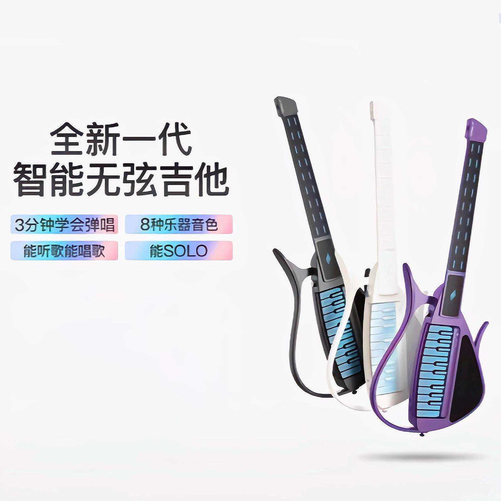 enya赛博吉他Cyber-G自动挡无弦吉他智能弹唱一人乐队初学吉他