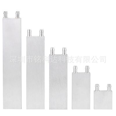 水冷头40*240水冷板 吸热液冷CPU半导体制冷片散热器 模具水冷