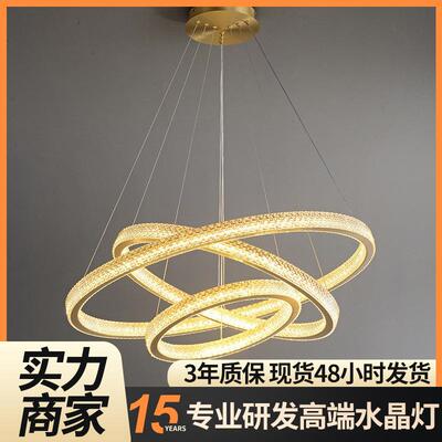 现代简约家居多圈客厅大灯 现代家居轻奢客厅吊灯大厅主灯