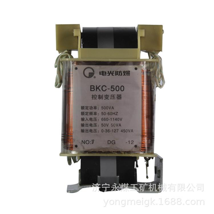 BKC-500控制变压器 电光防爆矿用控制装置