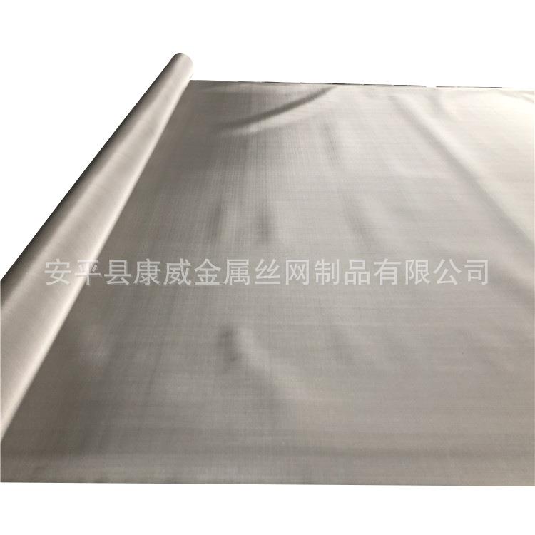 2507钢丝网 化工厂用60目2205钢丝网 100目双相不锈钢网价格