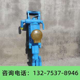 手持式 YT29A型凿岩机矿用打孔凿岩破碎钻机隧道支护小型凿岩机