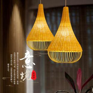藤艺吊灯中式禅意茶室餐厅吊灯简约个性创意酒店民宿吧台藤编灯具