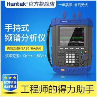 汉泰HantekDSO8072E/DSO8102E六合一手持示波器表万用表频谱分析