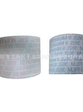 3M362L抛光砂带 精密研磨卷362L汽车辊轴镜面抛光带 砂带研磨卷