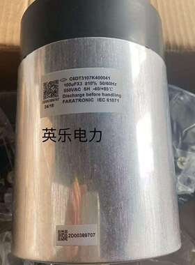 3X100uf 550vac FARATRONIC三相交流滤波电容 C6DT3107K400041