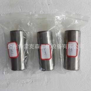 TEREX 9001461销轴 特雷克斯矿车配件