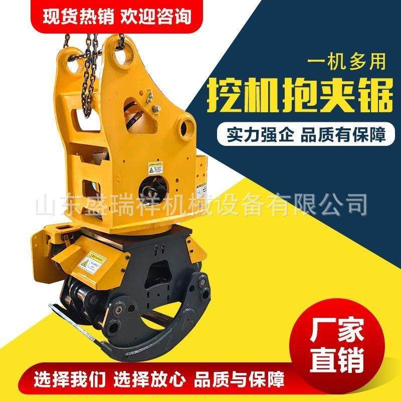 全自动伐木机抱夹锯液压旋转式砍树切割采伐树挖机改装抱抓夹木锯,鲜花速递/花卉仿真/绿植园艺,割草机/草坪机,淘宝优惠券,粉丝福利购,淘宝优惠卷