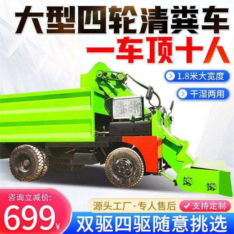 牛场养殖场清粪车 圈舍内扒粪清理机 五立方螺旋缴粪装车机,鲜花速递/花卉仿真/绿植园艺,割草机/草坪机,淘宝优惠券,粉丝福利购,淘宝优惠卷