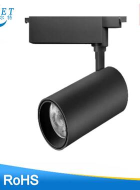 轨道灯射灯led商服装店导轨灯10w20w30w35w35w展厅明装cob射灯