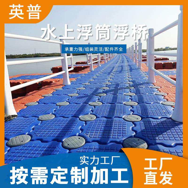 厂家码头浮筒码头水上漂浮平台码头 销售摩托艇码头浮筒塑料浮筒