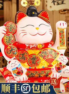 22CM26CM29CM招财猫摆件自动招手开业家居装饰发财猫店铺收银台