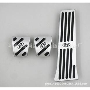 名图、朗动、13款胜达、13-15款IX35、朗动铝合金油门踏板MT