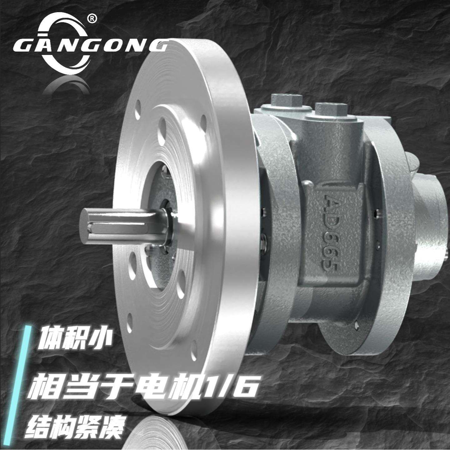 工业级6AM-F130（AD665）大功率叶片式气动马达 可正反转控制简单