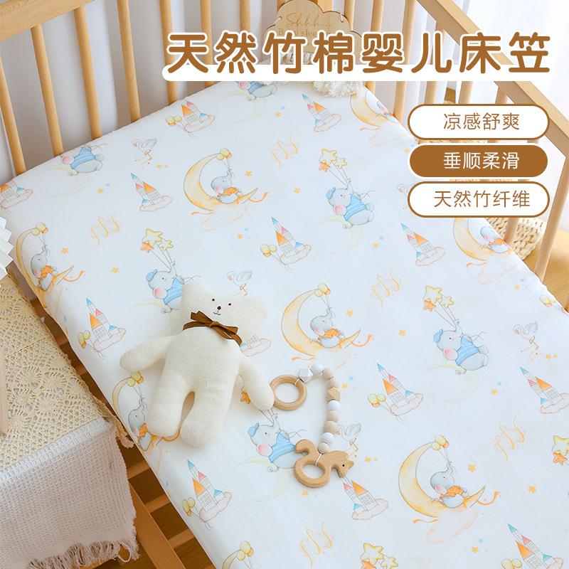 婴儿竹纤维纱布床笠夏季凉感新生宝宝床垫套罩幼儿园儿童竹棉床单