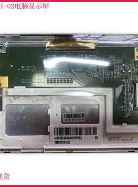 震雄注塑机电脑Ai-02注塑机电脑显示屏TM057KDH03