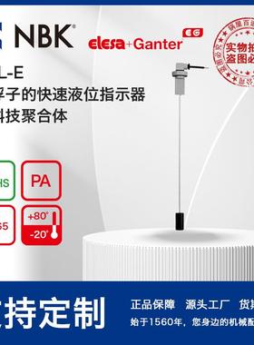 NBK ELESA HFL-E 带浮子的快速液位指示器 高科技聚合体 通用配件