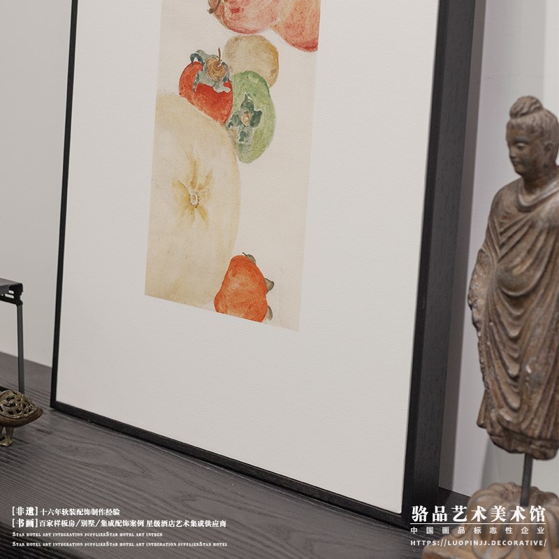 新中式果蔬装饰画餐厅水果挂画民宿酒店别墅私房菜高级感红色壁画图片