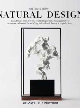 新中式白色树脂太湖石摆件展厅售楼处大堂隔断书柜展架桌面饰品