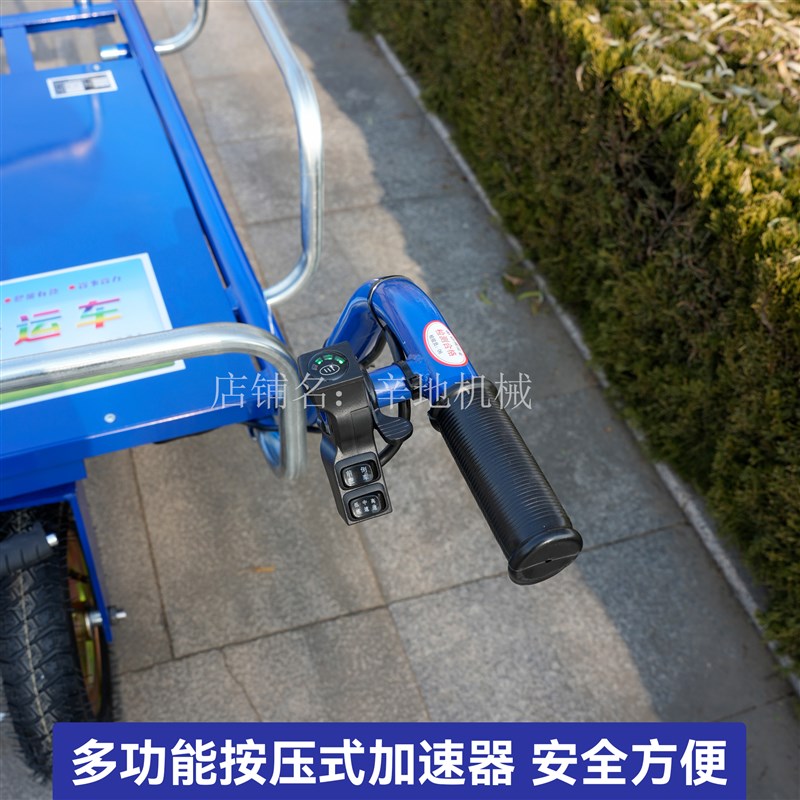 电动三轮手推车鸡公车果园养殖山地运输车