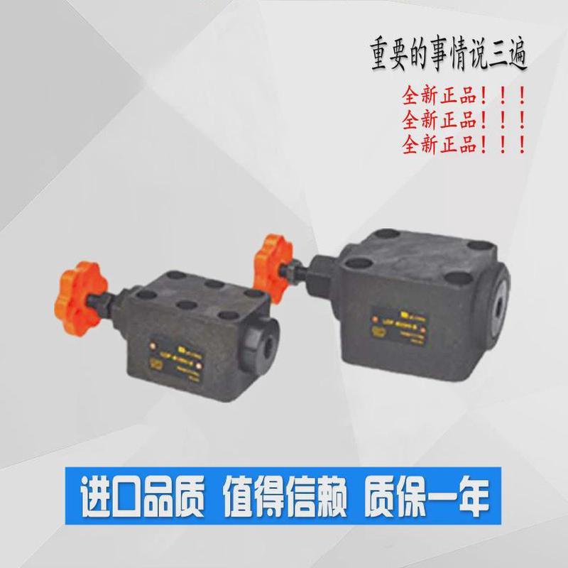 液压单向节流阀LDF-L10H-S LDF-L20H LF-L10H LDF-B10H LDF-B20H