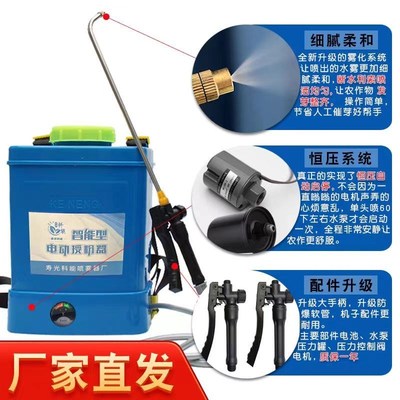 番茄电动喷花授粉器点花神器黄瓜沾花大樱桃喷花西红柿授粉喷雾器