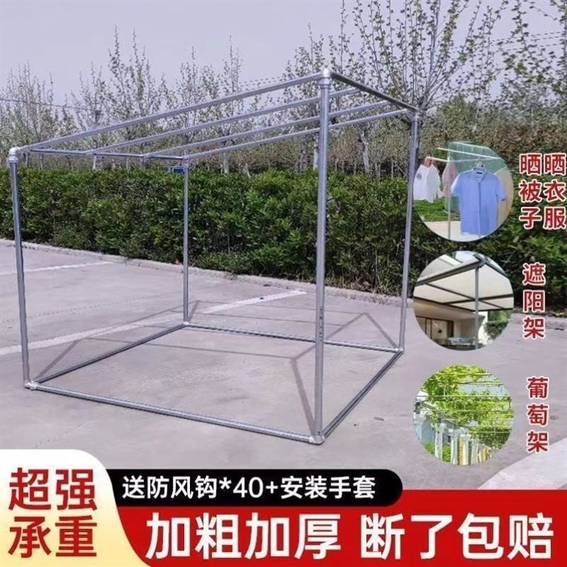 钢管架子棚镀锌钢管车棚晾衣架落地遮阳架鸡棚架防风棚搭建葡萄架
