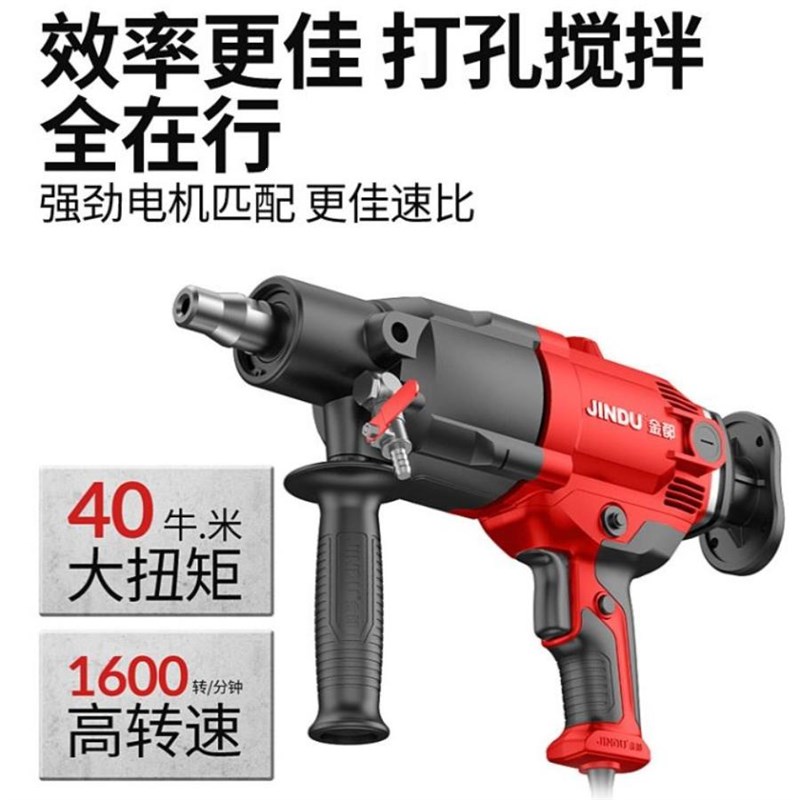 都6两用混台式水钻机泥手持钻孔机打孔机61土大功率金开孔空调6