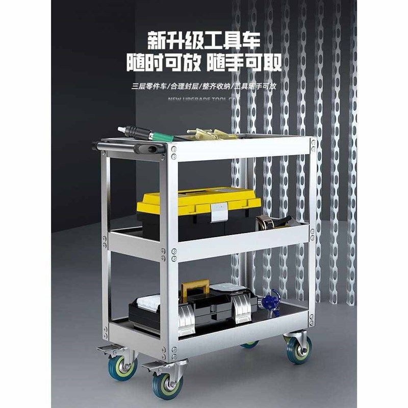 工具车小推车多功能架子层手推维修收纳架移动柜汽修车间抽屉式