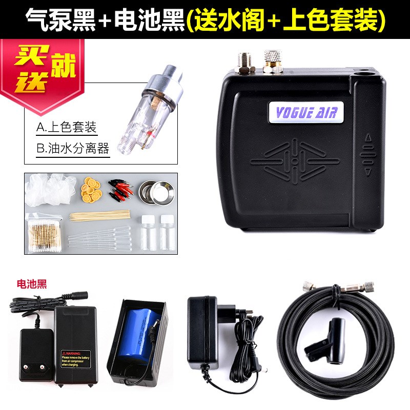 浩盛手办高达军事模型上色工具 喷泵 喷漆喷笔 迷你气泵套装 龟泵