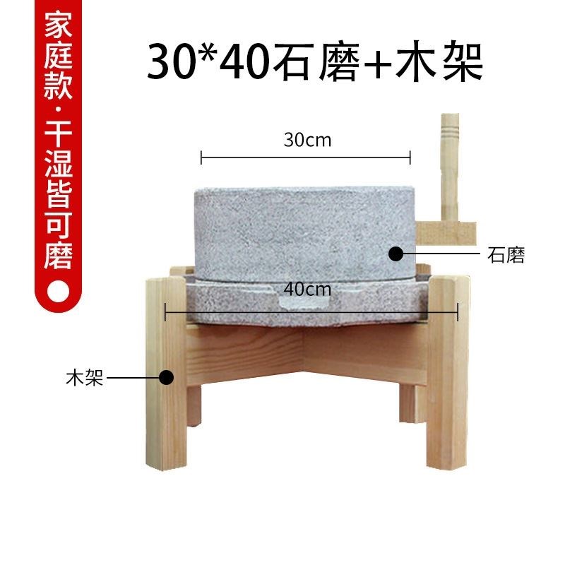 小石磨家用小型复古磨盘老石磨磨豆浆豆腐手工幼儿园研学亲子活动