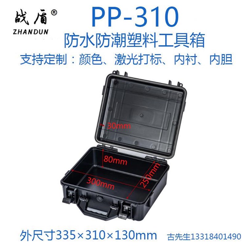 手提PP塑料包装工具箱影视器材电动工具汽车设备电子器件收纳箱
