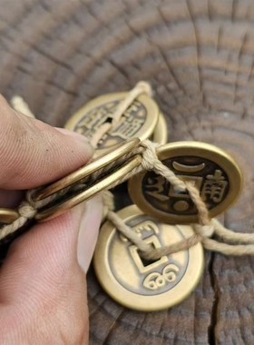 纯黄铜五帝钱门对门卧室压门槛挂件一二三四六八九串挂饰仿古铜钱