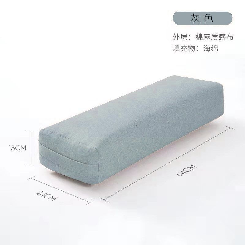 专业瑜伽初学者瑜伽抱枕靠垫腰枕枕头颈椎长方形高弹解压辅具抱枕