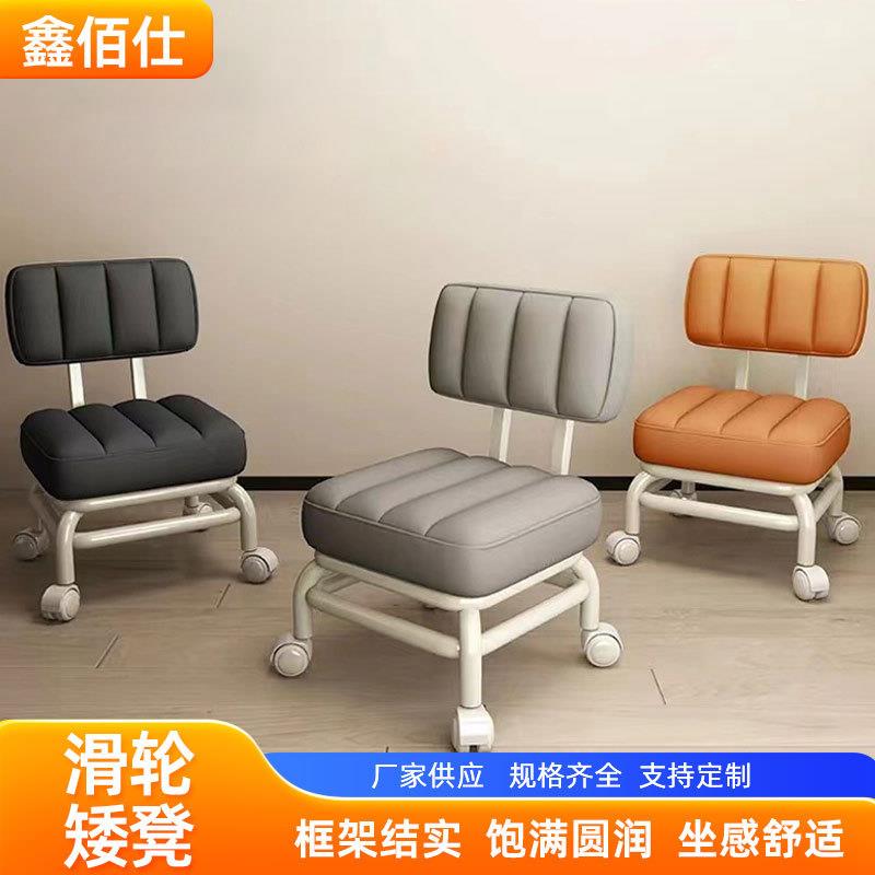 家用靠背万向轮矮凳网红沙发凳换鞋凳椅滑轮矮凳