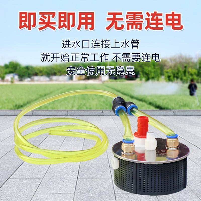 农用空气能农药搅拌器肥料混合器打药机柱塞泵进水过滤网搅药神器