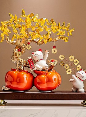 柿柿如意招财猫摆件轻奢高档发财树客厅玄关酒柜装饰搬家乔迁礼物